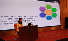 深耕節(jié)能領域，仟億達獲得北京順義區(qū)科學技術二等獎