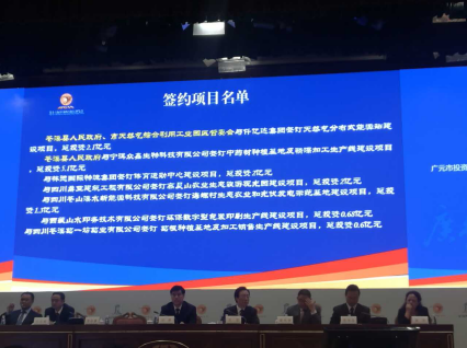 仟億達(dá)（831999）與四川省廣元市蒼溪縣人民政府、市天然氣綜合利用工業(yè)園區(qū)管委會(huì)簽訂天然氣分布式能源站建設(shè)項(xiàng)目