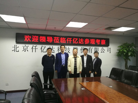 鴻基金發(fā)起人、央視主持人陳偉鴻(左二)、北京廈門企業(yè)商會會長蔣清林(右二)、北京福建企業(yè)總商會黨委書記、會長陳春玖(右一)上臺啟動“攜手鴻基金·關(guān)愛青少年”公益活動