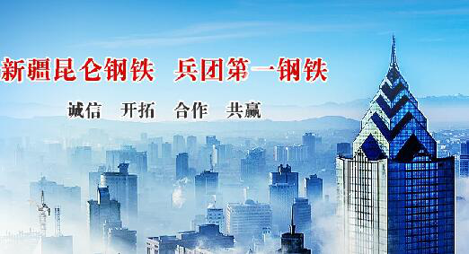 仟億達(dá)集團(tuán)與昆侖鋼鐵就循環(huán)水系統(tǒng)、風(fēng)機(jī)系統(tǒng)節(jié)能改造達(dá)成合作