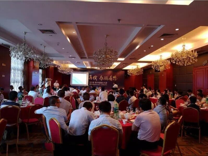 輝煌再續(xù)，感謝有您，仟億達(dá)集團(tuán)2018年中總結(jié)會圓滿結(jié)束